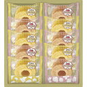 お返し 内祝い ギフト 洋菓子 アノー ミルク&あまおういちご バウムクーヘンギフトBMA-CO 新築 お礼 引越し 志 仏事 送料無料