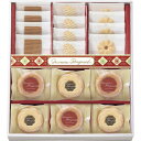 お中元 御中元 お返し 内祝い ギフト 洋菓子 シュクルリーブーケ ベイクドクッキーセットBC-30 新築 お礼 引越し 志 仏事 送料無料