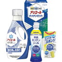 お返し 内祝い ギフト洗剤 ギフト工房 アリエール&キッチンセットSAK-20 新築 お礼 引越し 志 仏事 送料無料