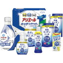 お返し 内祝い ギフト洗剤 ギフト工房 アリエール&キッチンセットSAK-40 新築 お礼 引越し 志 仏事 送料無料