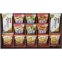 お返し 内祝い ギフト加工食品 アマノフーズおみそ汁・オニオンスープ・白子のりAS-40 新築 お礼 引越し 志 仏事 送料無料