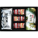 お返し 内祝い ギフトバラエティ(嗜好品) 静岡茶・焼海苔・梅詰合せTNU-CE 新築 お礼 引越し 志 仏事 送料無料