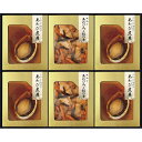 お返し 内祝い ギフト 佃煮 匠風庵 やわらか仕込み あわび煮詰合せYAF-TJ 新築 お礼 引越し 志 仏事 送料無料