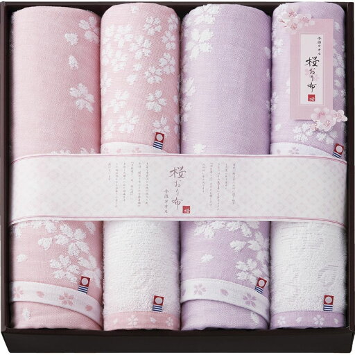お返し 内祝い ギフト タオル 今治製タオル 桜おり布 バスタオル2P&フェイスタオル4PIS8610 新築 お礼 引越し 志 仏事 送料無料 お返し 内祝い ギフト タオル 今治製タオル 桜おり布 バスタオル2P&フェイスタオル4PIS8610 新築 お礼 引越し 志 仏事 送料無料