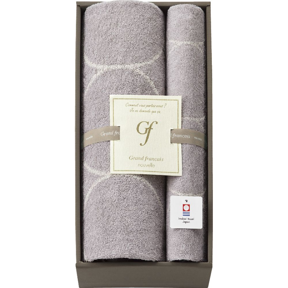 お返し 内祝い ギフトタオル グランフランセヌーベル 今治タオル バスタオル＆フェイスタオルGFN10701GE 新築 お礼 引越し 志 仏事 送料無料