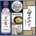 お中元 御中元 お返し 内祝い ギフト バラエティ(嗜好品) キッコーマンしぼりたて生しょうゆ詰合せギフトGK-302 新築 お礼 引越し 志 仏事 送料無料
