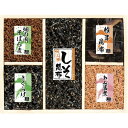 お返し 内祝い ギフト佃煮 浪花佃史屋 味三昧CH-103 新築 お礼 引越し 志 仏事 送料無料