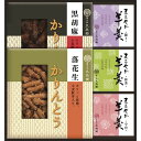 お返し 内祝い ギフト和菓子 かりんとう・羊かん詰合せKB-25 新築 お礼 引越し 志 仏事 送料無料