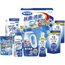 お返し 内祝い ギフト洗剤 ギフト工房 抗菌消臭EXギフトEXZ-40RF 新築 お礼 引越し 志 仏事 送料無料