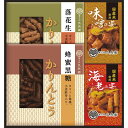 お返し 内祝い ギフト和菓子 かりんとう・あられ詰合せKB-20 新築 お礼 引越し 志 仏事 送料無料