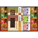 お返し 内祝い ギフト和菓子 かりんとう・あられ・羊かん詰合せKB-40 新築 お礼 引越し 志 仏事 送料無料