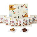 お返し 内祝い ギフト 和菓子 銀座鹿乃子 和菓子詰合せKYM-B 新築 お礼 引越し 志 仏事(4)