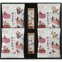 お返し 内祝い ギフト 和菓子 銀座鹿乃子 和菓子詰合せKYM-C 新築 お礼 引越し 志 仏事 送料無料