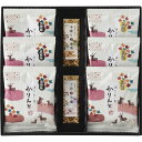 お返し 内祝い ギフト 和菓子 銀座鹿乃子 和菓子詰合せKYM-D 新築 お礼 引越し 志 仏事 送料無料