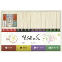お中元 お返し 内祝い ギフトお届け日確認 麺類 手延素麺揖保乃糸 四種詰合せ 趣き・毬-MARI-TY-30N 産直 新築 お礼 引越し 志 仏事 送料無料