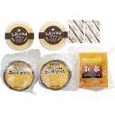お中元 お返し 内祝い ギフト お届け日確認 洋菓子 乳蔵 北海道よくばりプリンセット440193 産直 新築 お礼 引越し 志 仏事 送料無料