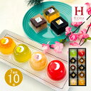 【 ポイント10倍 】お中元 お返し 内祝い ギフト和菓子 ひととえ 菓と果KKD-10 プチギフト 新築 お礼 引越し 志 仏事 ポイント お得 point