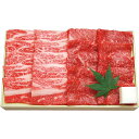 お中元 お返し 内祝い ギフトお届け日確認 牛肉 千成亭 近江牛焼肉(モモ・カルビ)SNT-523 産直 新築 お礼 引越し 志 仏事 送料無料