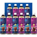 お中元 お返し 内祝い ギフトコーヒー AGF ちょっと贅沢な珈琲店アイスコーヒーギフトLP-50 新築 お礼 引越し 志 仏事 送料無料