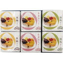 お中元 御中元 お返し 内祝い ギフト 和菓子 榮太樓總本鋪 あんみつ詰合せEOA 新築 お礼 引越し 志 仏事 送料無料