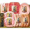 お中元 お返し 内祝い ギフトお届け日確認 ハム・ソーセージ 丸大食品 王覇バラエティセットMO-300 産直 新築 お礼 引越し 志 仏事 送料無料
