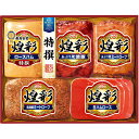 お中元 お返し 内祝い ギフトお届け日確認 ハム・ソーセージ 丸大食品 煌彩ギフト5本詰KK-505 産直 新築 お礼 引越し 志 仏事 送料無料