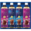 お中元 お返し 内祝い ギフトコーヒー AGF ちょっと贅沢な珈琲店アイスコーヒーギフトLP-20 新築 お礼 引越し 志 仏事 送料無料