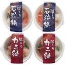 お中元 お返し 内祝い ギフトお届け日確認 果物 夕張メロン820010 産直 新築 お礼 引越し 志 仏事 送料無料