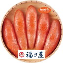 お中元 お返し 内祝い ギフトお届け日確認 塩干 福さ屋 無着色辛子めんたいMSR-210 産直 新築 お礼 引越し 志 仏事 送料無料