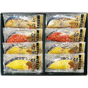 お中元 お返し 内祝い ギフトお届け日確認 水産加工品 丸七佐藤水産 レンジで簡単焼魚詰合せFN-50 産直 新築 お礼 引越し 志 仏事 送料無料