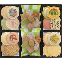 お中元 お返し 内祝い ギフト和菓子 海老菓子本舗 志ま秀 海老の多の詩GV-30 新築 お礼 引越し 志 仏事 送料無料