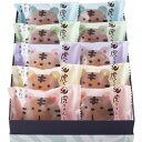 お中元 お返し 内祝い ギフトお届け日確認 和菓子 虎屋本舗 洋風生どら焼き 虎ちゃん10個入TR-414 産直 新築 お礼 引越し 志 仏事 送料無料