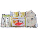 お中元 お返し 内祝い ギフトお届け日確認 加工食品 貴千 かまぼこ詰合せ 静ISS-40 産直 新築 お礼 引越し 志 仏事 送料無料