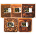 お中元 お返し 内祝い ギフトお届け日確認 カレー・スープ 肉の匠いとう レンジ調理和洋惣菜ギフトNT-35 産直 新築 お礼 引越し 志 仏事 送料無料