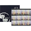 【お中元 7月より随時出荷】 お返し 内祝い ギフト伝統食品 岩惣 紀州産南高梅みつふる一粒梅12粒IGMI-W12 新築 お礼 引越し 志 仏事 送料無料