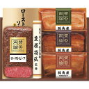 お中元 お返し 内祝い ギフト お届け日確認 惣菜 至福の和食 賛否両論 ローストビーフと豚角煮ギフトWA-45 産直 新築 お礼 引越し 志 仏事 送料無料