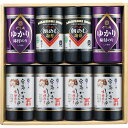 【お中元 7月より随時出荷】 お返し 内祝い ギフト海苔 やま磯 卓上味付海苔バラエティギフトVC-8KG 新築 お礼 引越し 志 仏事 送料無料