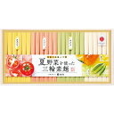 お中元 御中元 お返し 内祝い ギフト 麺類 池利 夏野菜を使った三輪素麺(木箱入)NY-50A 新築 お礼 引越し 志 仏事 送料無料