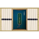 お中元 お返し 内祝い ギフト麺類 京料亭 魚三楼 神戸牛肉昆布の佃煮・三輪素麺詰合せMU-30E 新築 お礼 引越し 志 仏事 送料無料