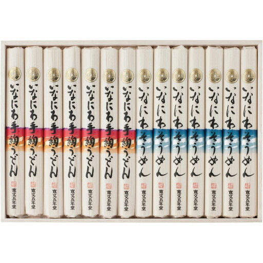 お中元 お返し 内祝い ギフト麺類 寛文五年堂 いなにわ手綯うどん・いなにわそうめん詰合せDW-50 新築 お礼 引越し 志 仏事 送料無料 お中元 お返し 内祝い ギフト麺類 寛文五年堂 いなにわ手綯うどん・いなにわそうめん詰合せDW-50 新築 お礼 引越し 志 仏事 送料無料