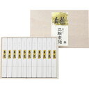 お中元 お返し 内祝い ギフト麺類 三輪素麺 細麺 白髭(レシピ集付)TBS-50L 新築 お礼 引越し 志 仏事 送料無料