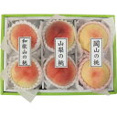 お中元 お返し 内祝い ギフトお届け日確認 果物 ダイワ果園 三産地味比べPMX-60RW 産直 新築 お礼 引越し 志 仏事 送料無料