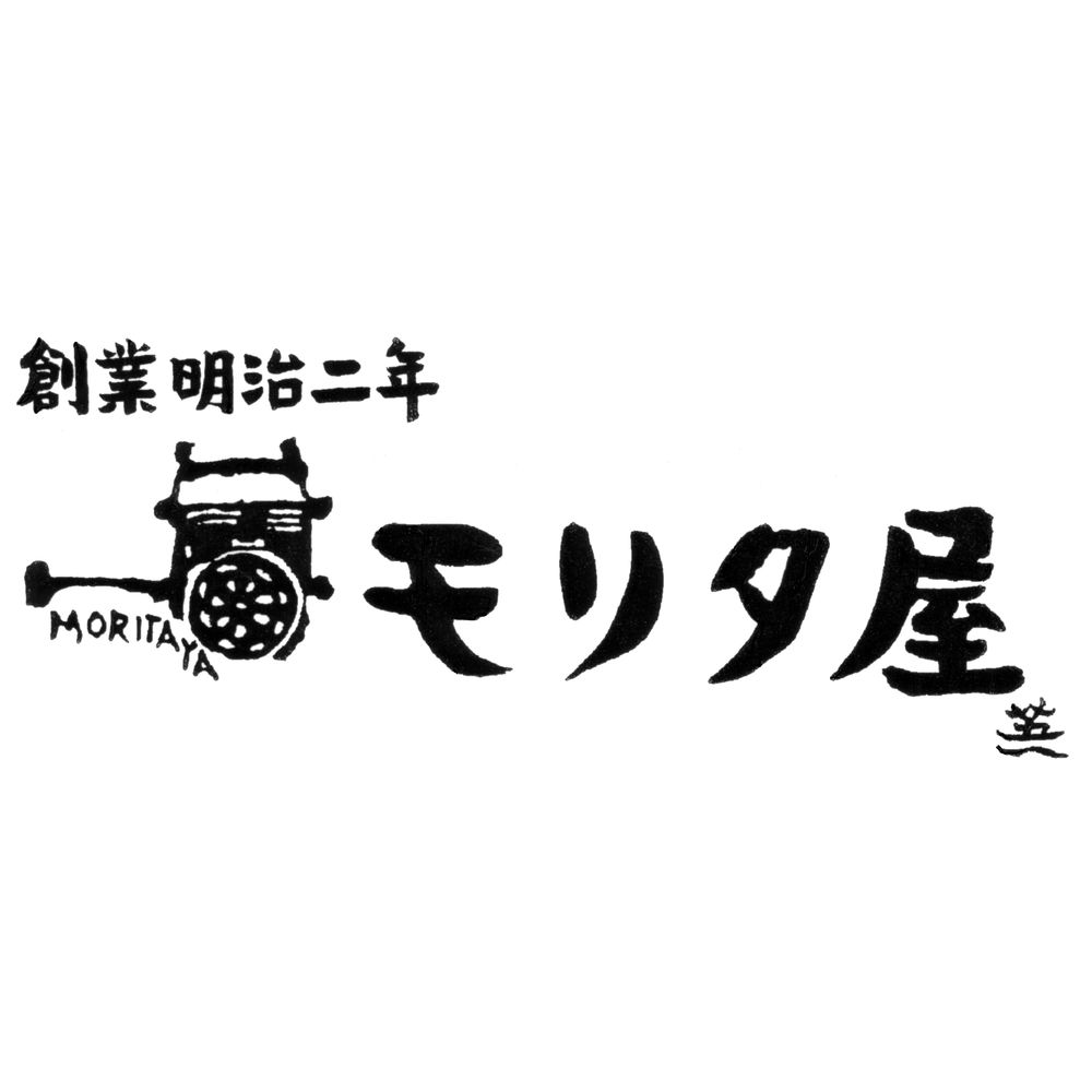 お中元 お返し 内祝い ギフトお届け日確認 牛肉 京都・モリタ屋 国産黒毛和牛バラ焼肉用KBY-700 産直 新築 お礼 引越し 志 仏事 送料無料