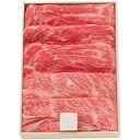 お中元 お返し 内祝い ギフトお届け日確認 牛肉 松阪牛もも肩ロースすき焼き用MKRS40-MA 産直 新築 お礼 引越し 志 仏事 送料無料