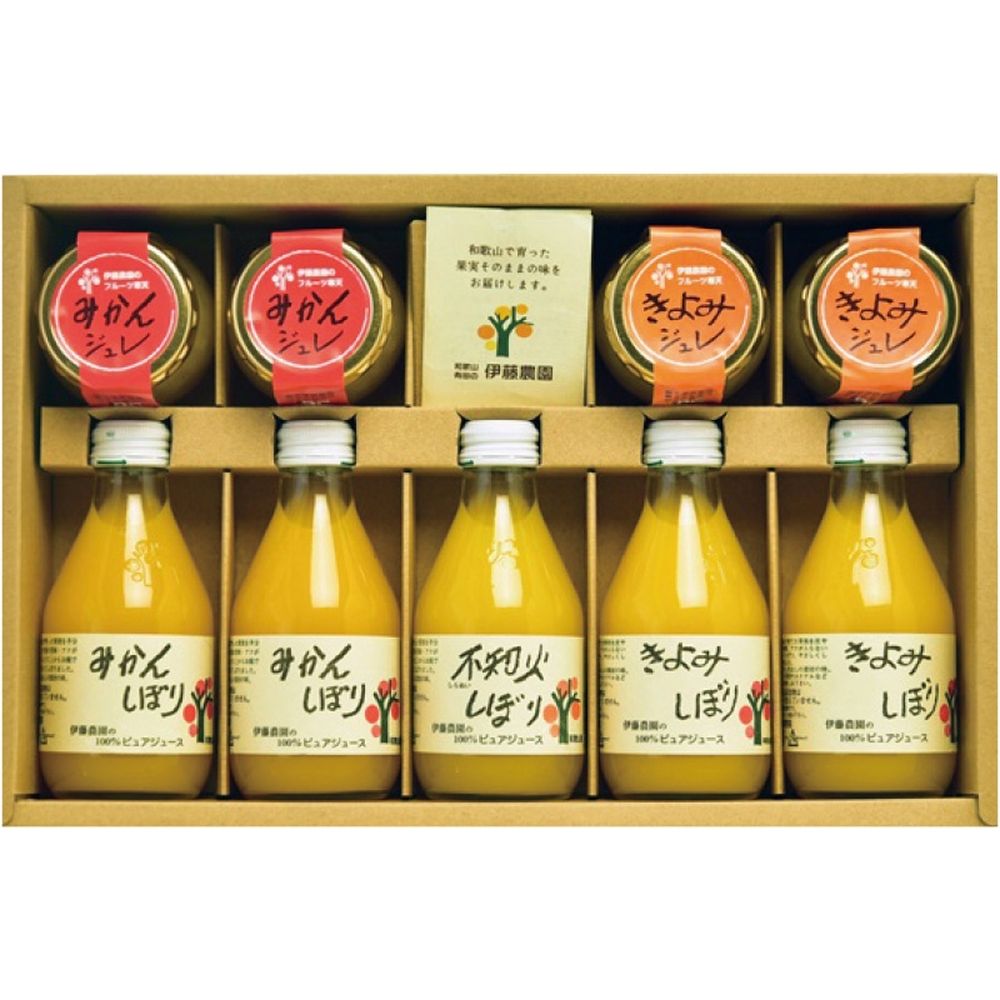 【 ポイント5倍 】お中元 お返し 内祝い ギフト野菜飲料 伊藤農園 100%ピュアジュース&ジュレギフトセット5-113 新築 お礼 引越し 志 ..