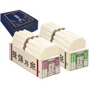 お中元 お返し 内祝い ギフトお届け日確認 麺類 手延素麺揖保乃糸 国産小麦二種詰合せBM-40N 産直 新築 お礼 引越し 志 仏事 送料無料