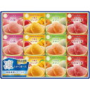 お中元 御中元 お返し 内祝い ギフト 洋菓子 セゾン デュ フリュイ 凍らせて国産果実シャーベットSS-30D 新築 お礼 引越し 志 仏事 送料無料