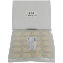 お歳暮 お返し 内祝い ギフトお届け日確認 惣菜 広島産大粒かきフライR-OF 産直 新築 お礼 引越し 志 仏事 送料無料