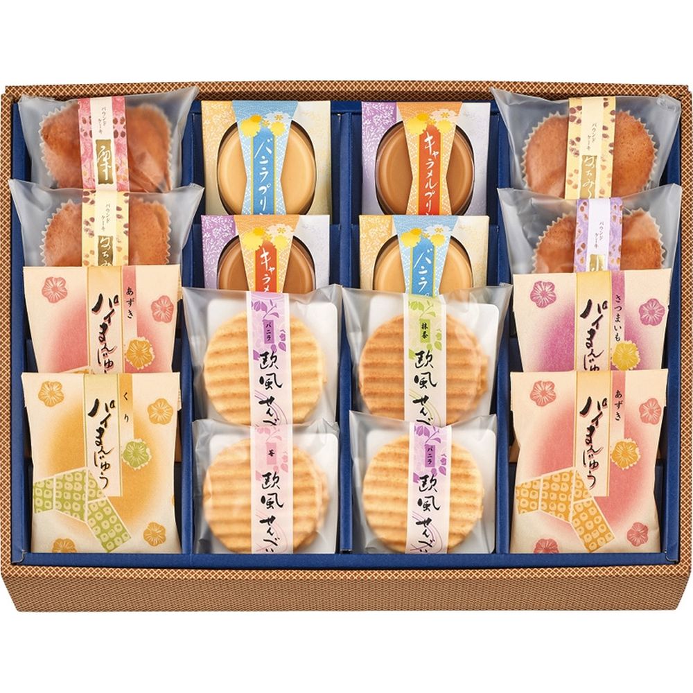 お歳暮 クリスマス お返し 内祝い ギフト 和菓子 創菓 京づる 匠の庵TI-30 新築 お礼 引越し 志 仏事 送料無料