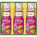【お歳暮 11月より随時出荷】 お返し 内祝い ギフト調味料・砂糖 日清オイリオ アマニ油ギフトAM-30 新築 お礼 引越し 志 仏事 送料無料